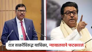 राज ठाकरेंविरुद्ध सर्वोच्च न्यायालयात धाव, कोर्टाच्या आदेशानंतर काढून घेतली जनहित याचिका