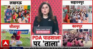 Janhit: UP Govt Faces Heat Over School Merger, SP Launches PDA Pathshalas | ABP NEWS