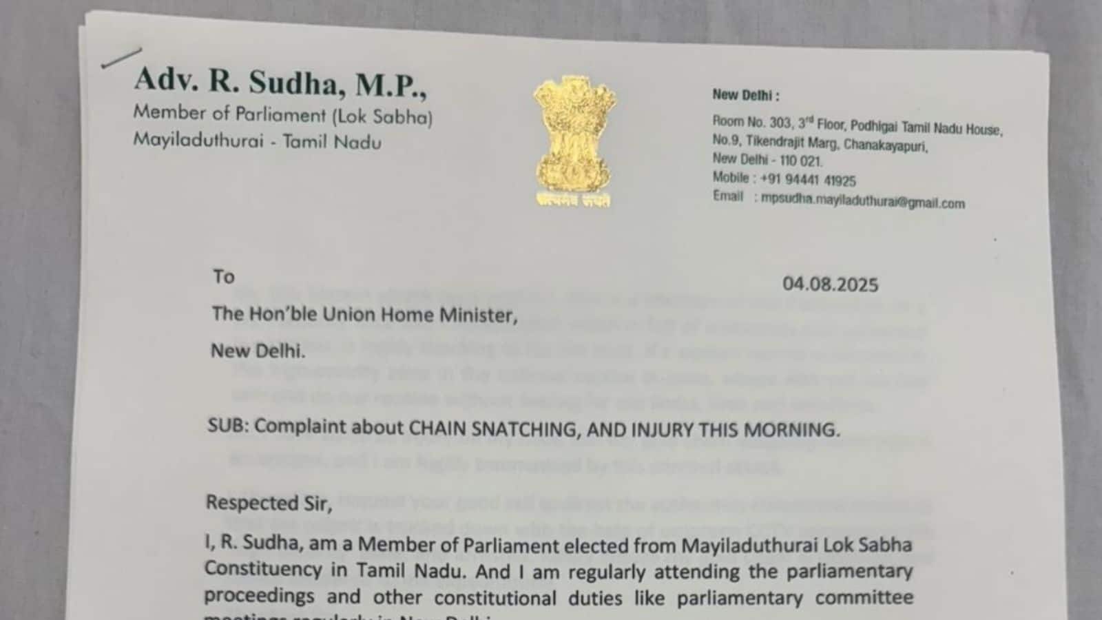 Delhi News: খাস রাজধানীতে কংগ্রেস সাংসদের হার ছিনতাই ! কেন্দ্রীয় স্বরাষ্ট্রমন্ত্রীকে নালিশ আর সুধার, 'মহিলাদের নিরাপত্তা নেই..