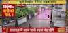 Alert: Bihar, UP And Rajasthan Reeling Under Floods, Landslides, And Urban Chaos Amid Torrential Rains