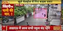 Alert: Bihar, UP And Rajasthan Reeling Under Floods, Landslides, And Urban Chaos Amid Torrential Rains