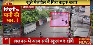 Alert: Bihar, UP And Rajasthan Reeling Under Floods, Landslides, And Urban Chaos Amid Torrential Rains