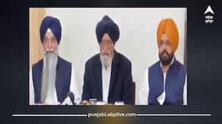 ਸ਼੍ਰੋਮਣੀ ਅਕਾਲੀ ਦਲ ਦੀ ਭਰਤੀ ਕਮੇਟੀ ਵੱਲੋਂ ਨਵੇਂ ਪ੍ਰਧਾਨ ਦੀ ਤਿਆਰੀ; ਤੇਜਾ ਸਿੰਘ ਸਮੁੰਦਰੀ ਹਾਲ 'ਚ ਮੀਟਿੰਗ ਦੀ ਇਜਾਜ਼ਤ ਮੰਗੀ; SGPC ਨੇ ਅਕਾਲ ਤਖ਼ਤ ਨੂੰ ਲਿਖਿਆ ਖ਼ਤ