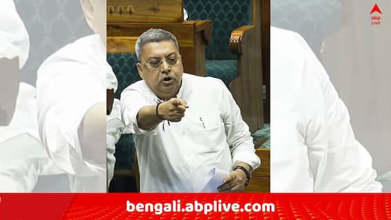 Kalyan Banerjee: 'পিছনের সিটে বসব, প্রয়োজনে রাজনীতি ছেড়ে দেব..' ! লোকসভায় চিফ হুইপের পদে ইস্তফা দিয়ে ক্ষোভ উগরে দিলেন কল্যাণ Kalyan Banerjee: 'পিছনের সিটে বসব, প্রয়োজনে রাজনীতি ছেড়ে দেব..' ! লোকসভায় চিফ হুইপের পদে ইস্তফা দিয়ে ক্ষোভ উগরে দিলেন কল্যাণ