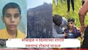 आई-वडिलांनी नवा मोबाईल न दिल्याने 16 वर्षीय मुलानं उचललं टोकाचं; छत्रपती संभाजीनगरातील धक्कादायक घटना