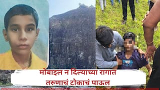 आई-वडिलांनी नवा मोबाईल न दिल्याने 16 वर्षीय मुलानं उचललं टोकाचं पाऊल; छत्रपती संभाजीनगरातील धक्कादायक घटना