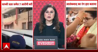 Janhit: Sadhvi Pragya’s Controversial Statement on Terrorism’s ‘Color’ Sparks Debate | ABP NEWS