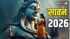 अगले साल सावन कब है? 4 या 5 कितने पड़ेंगे सावन सोमवार