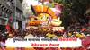 Pune Ganesh Visarjan 2025: पुण्यातील मानाच्या गणपतींच्या विसर्जनाच्या वेळेत बदल होणार? प्रत्येक मंडळासोबत एकच ढोलपथक? महत्त्वाची अपडेट समोर