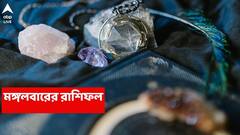 মা লক্ষ্মীর কৃপা এখন এই রাশিতে, আর্থিক লাভ কেউ ঠেকাতে পারবে না; পরিবারে আনন্দের পরিবেশ