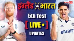 भारत ने जीता पांचवां टेस्ट, मोहम्मद सिराज ने उड़ा दी इंग्लैंड की गिल्लियां, सीरीज 2-2 से बराबर