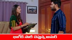 ‘నిండు నూరేళ్ల సావాసం’ సీరియల్‌: ఆస్థి కోసం గొడవ చేసిన చిత్ర – భాగీని తిట్టిన అమర్‌  