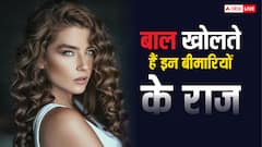 बाल बता देते हैं बॉडी में इन दिक्कतों का पता, परेशानी बढ़ने से पहले जान लें सच