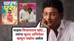 सूरज चव्हाणचा झापूक झुपूक चित्रपट फ्लॉप; केदार शिंदे म्हणाले, 