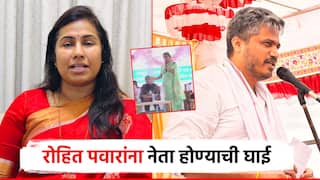 रोहित पवारांना 'तो' व्हिडिओ कुणी पाठवला; मंत्री मेघना बोर्डीकरांनी स्पष्टच सांगितलं, आमदारांना टोलाही लगावला
