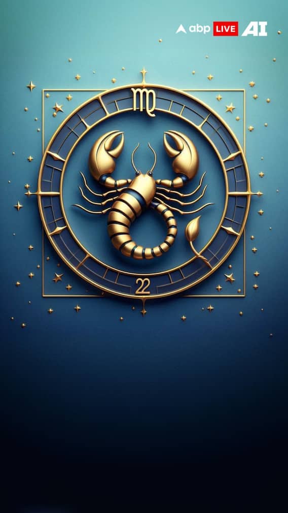 वृश्चिक राशीचे 21 नोव्हेंबर 2025 चे आजचे राशीभविष्य