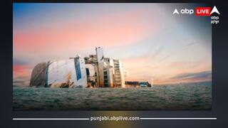 Migrant Boat Capsized: ਸਮੁੰਦਰ 'ਚ ਡੁੱਬੀ 154 ਲੋਕਾਂ ਨਾਲ ਭਰੀ ਕਿਸ਼ਤੀ! ਦਰਦਨਾਕ ਹਾਦਸੇ 'ਚ 68 ਦੀ ਮੌਤ, 74 ਲਾਪਤਾ