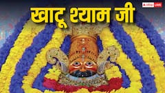 अब 7 घंटे नहीं हो सकेंगे खाटू श्याम बाबा के दर्शन, इस समय तक बंद रहेंगे मंदिर के कपाट
