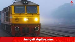 জঙ্গলমহলে গড়বেতার কাছে রেললাইনে রহস্যজনক শব্দ ! ট্রেন দাঁড় করিয়ে দিলেন রাজধানী এক্সপ্রেসের চালক
