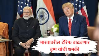 Donald Trump : रशियाकडून तेल खरेदी करुन भारत मोठा नफा कमावतोय, त्यामुळे अजून मोठा टॅरिफ लावणार; डोनाल्ड ट्रम्प यांची धमकी