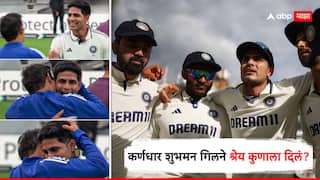 Shubman Gill Ind vs Eng 5th Test : ओव्हलवर ऐतिहासिक विजय, कर्णधार शुभमन गिलने श्रेय कुणाला दिलं? इंग्लंडवरील विजयानंतर स्पष्टच म्हणाला...