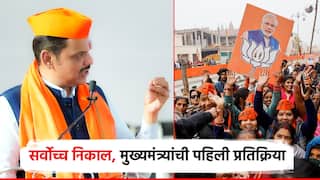 ओबीसी आरक्षणासह निवडणुका, सर्वोच्च न्यायालयाच्या निर्णयावर CM देवेंद्र फडणवीसांची पहिली प्रतिक्रिया