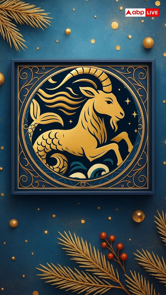 मेष राशि 5 अगस्त 2025 का राशिफल