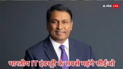 हर दिन 26 लाख की कमाई!, इस IT कंपनी के CEO की भारत में सबसे ज्यादा सैलरी, पीछे छूटे TCS-विप्रो के बॉस