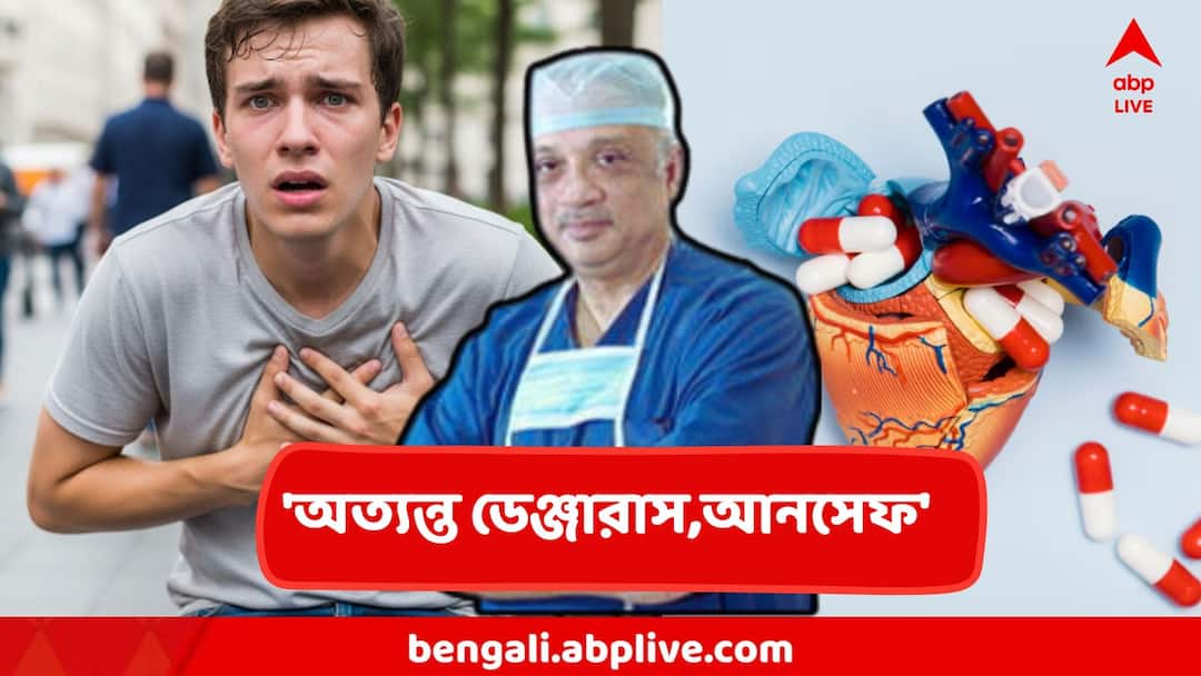 gym workouts without doctors suggestion Body Building supplement may lead heart attack says doctors Heart Attack : ফিটনেস-ফ্রিক হয়েও লাভ নেই ! হার্টের জন্য এটি 'অত্যন্ত ডেঞ্জারাস বা আনসেফ' , সতর্ক করলেন কুণাল সরকার