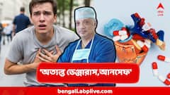 ফিটনেস-ফ্রিক হয়েও লাভ নেই ! হার্টের জন্য এটি 'অত্যন্ত ডেঞ্জারাস বা আনসেফ' , সতর্ক করলেন কুণাল সরকার
