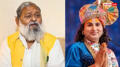 हरियाणा: '4 किताबें पढ़कर कोई भी कथावाचक बन सकता है, लेकिन...', अनिरुद्धाचार्य पर भड़के अनिल विज