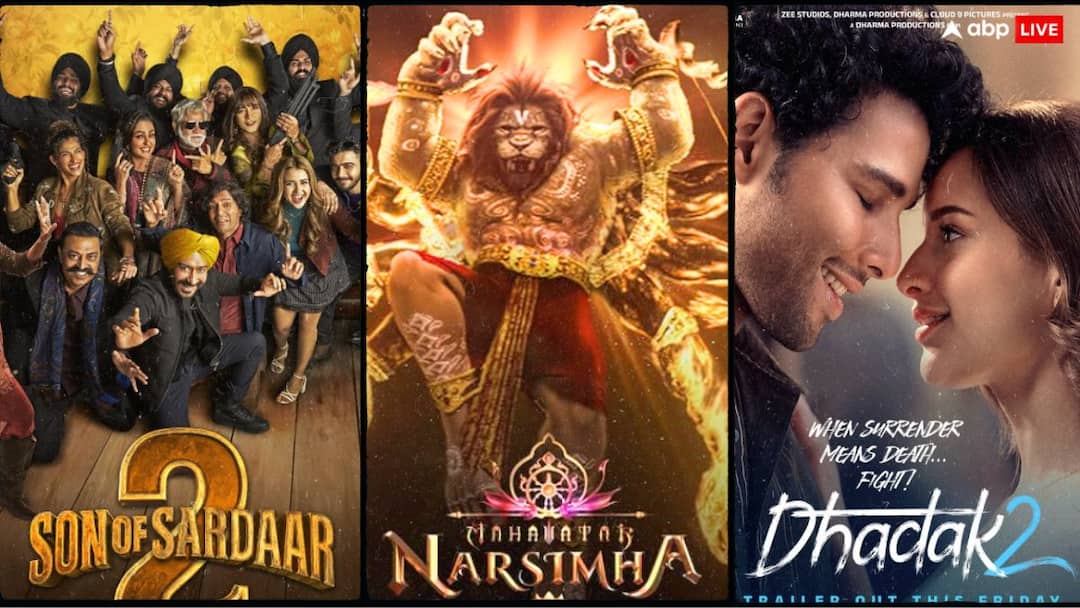 Box Office Collection: संडे को किस फिल्म ने की सबसे ज़्यादा कमाई, जानें- बॉक्स ऑफिस का पूरा हिसाब-किताब Son Of Sardaar 2 Dhadak 2 Saiyaara mahavatar narsimha kingdom Box Office Collection Sunday know which film earn most Box Office Collection: संडे को किस फिल्म ने की सबसे ज़्यादा कमाई, जानें- बॉक्स ऑफिस का पूरा हिसाब-किताब