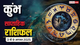 Aquarius Weekly Horoscope: 3 से 9 अगस्त 2025 करियर में बदलाव, स्वास्थ्य पर ध्यान दें, प्रेम संबंधों में उतार-चढ़ाव!