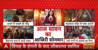 Spiritual Surge: Devotees Throng Shiva Temples Across India On Last Sawan Monday