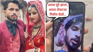इकडं अंकित गेला कावड यात्रेसाठी गेला अन् तिकडं चार महिन्यांपूर्वीच लग्न केलेली बायको जुन्या आशिकसोबत पळाली; निम्या वाटेतून परत आला, धक्का सहन न झाल्यानं...