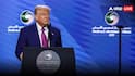 US President Trump: नीचे आराम कर रहे थे ट्रंप, ऊपर प्रतिबंधित एयरस्पेस में घुस आया नागरिक विमान, हड़कंप मचते ही भेजे गए फाइटर जेट