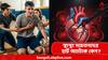 Heart Attack Alert :  শরীর সচেতন হতে গিয়ে এই ভুল করছেন না তো? দুম করে বিকল হবে হার্ট! বড় সতর্কতা কার্ডিওলজিস্টদের