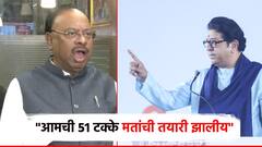 आमची 51 टक्के मतांची तयारी झालीय, ठाकरेंच्या युतीवर भाजपचे प्रत्त्युत्तर; बावनकुळेंनी सांगितलं निवडणुकांचं गणित