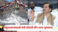 कबुतरखान्यासाठी मंगलप्रभात लोढांनी तीन जागा सुचवल्या; मुंबई महानगरपालिकेच्या आयुक्तांना भेटणार