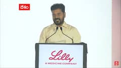 భారత లైఫ్ సైన్సెస్ రాజధానిగా హైదరాబాద్.. 1 ట్రిలియన్ డాలర్ ఎకానమీ లక్ష్యం: సీఎం రేవంత్ రెడ్డి