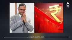 ਅਮਰੀਕੀ ਟੈਰੀਫ਼ ਦੇ ਝਟਕੇ ਨਾਲ ਡਾਲਰ ਅੱਗੇ ਡਿੱਗਿਆ ਰੁਪਇਆ, ਹੁਣ RBI ਦੇ ਫੈਸਲੇ 'ਤੇ ਟਿਕੀਆਂ ਨਜ਼ਰਾਂ