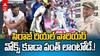 Joe Root Compliments Siraj | సిరాజ్, పంత్ లపై జో రూట్ ప్రశంసలు | ABP Desam