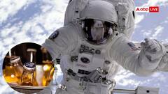 स्पेस में पहली बार बीयर बनाएंगे एस्ट्रोनॉट्स, जानें पृथ्वी पर मिलने वाली बीयर से कितनी होगी अलग?