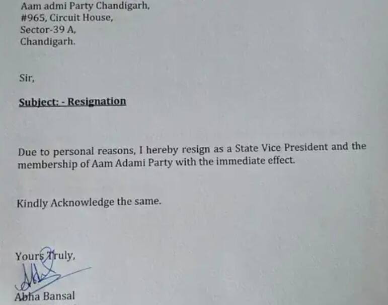 ਚੰਡੀਗੜ੍ਹ 'ਚ AAP ਦੀ ਸਟੇਟ ਵਾਈਸ ਪ੍ਰੈਜ਼ੀਡੈਂਟ ਨੇ ਛੱਡੀ ਪਾਰਟੀ; ਵਜ੍ਹਾ ਹੈਰਾਨ ਕਰਨ ਵਾਲੀ, ਪਾਰਟੀ ਲਈ ਆਖੀ ਇਹ ਗੱਲ...ਮੱਚੀ ਹਲਚਲ