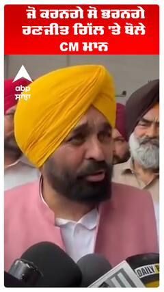 ਪਹਿਲਾਂ ਗੈਂਗਸਟਰਾਂ ਨੂੰ ਆਪ ਪਾਲਦੇ ਰਹੇ