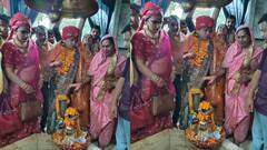 प्राचीन शिव मंदिर में किन्नर समाज ने भेंट किया 21 KG का घंटा, जलाभिषेक कर की भोलेनाथ की आराधना