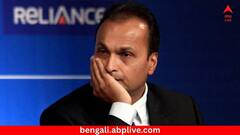 ১৭ হাজার কোটির ঋণ জালিয়াতি মামলা ! ‘প্রতারক’ তকমা SBI-এর- অনিল আম্বানিকে আজই তলব ইডির