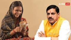 इस दिन आएगा लाडली बहनों के खाते में रक्षाबंधन का गिफ्ट, जानें कितने रुपये होंगे ट्रांसफर?