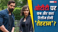 जॉन अब्राहम की 'तेहरान' ओटीटी पर कब और कहां होगी रिलीज? जाने यहां