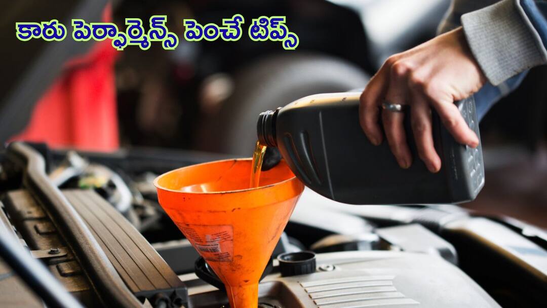Car daily maintenance checklist or tips for better performance Car Maintenance Tips: రోజూ ఇలా చెక్ చేస్తే మీ కారు పనితీరు మారిపోతుంది, కొత్త కారులా పరుగులు తీస్తుంది – ఇవి తప్పక గుర్తుపెట్టుకోండి!